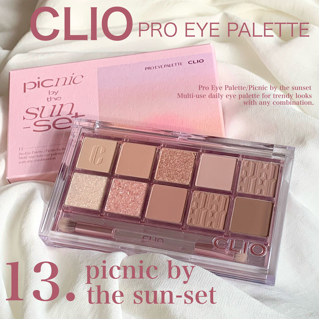 プロ アイ パレット/CLIO/アイシャドウパレットを使ったクチコミ（1枚目）