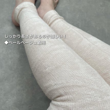 BELMISE sleep+ HEALING FIT /BELMISE/着圧ソックス・レギンスを使ったクチコミ(5枚目)