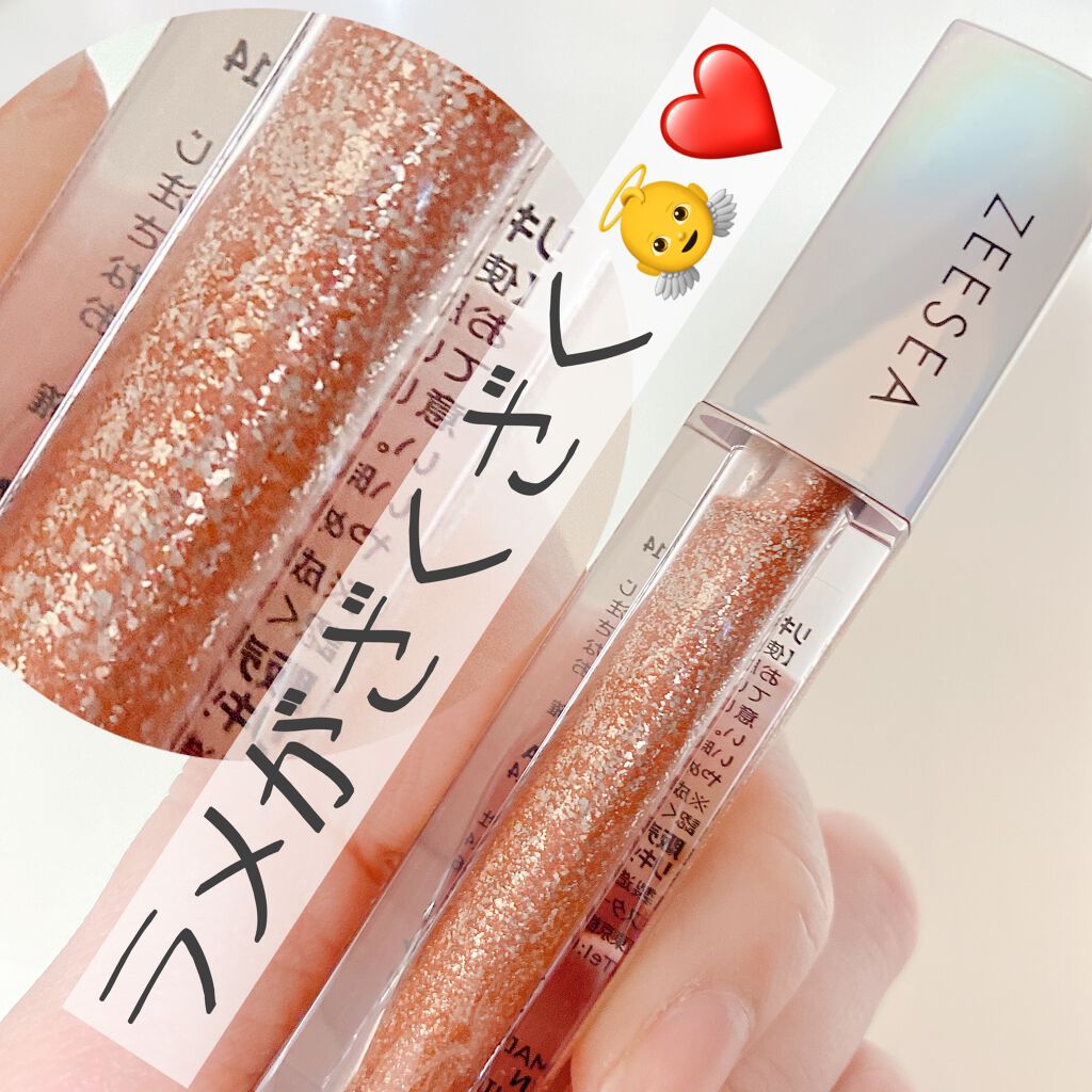 ダイヤモンドシリーズ 星空リキッドアイシャドウ/ZEESEA/リキッドアイシャドウを使ったクチコミ(4枚目)