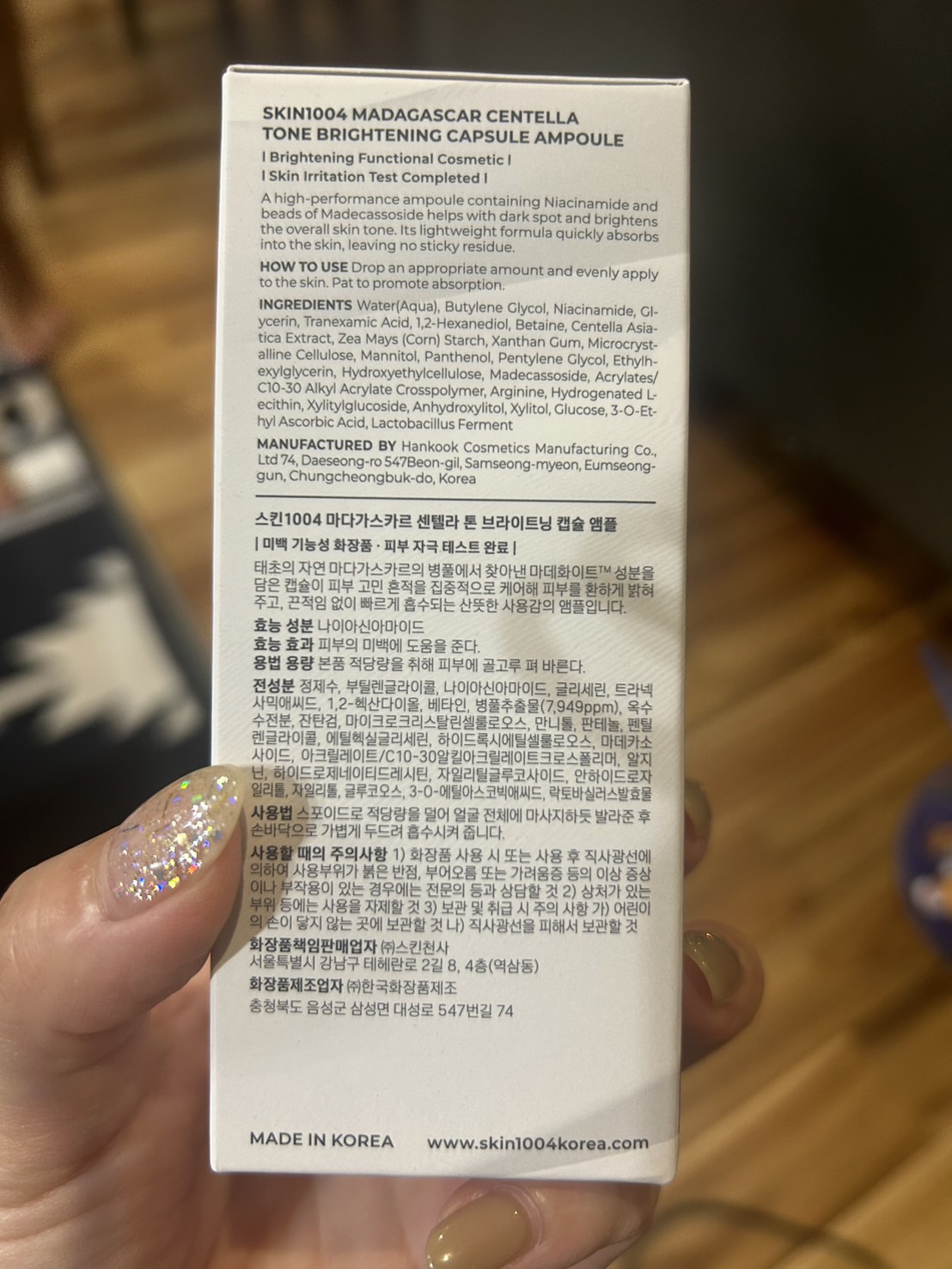 トーンブライトニング カプセルアンプル/SKIN1004/美容液を使ったクチコミ（2枚目）