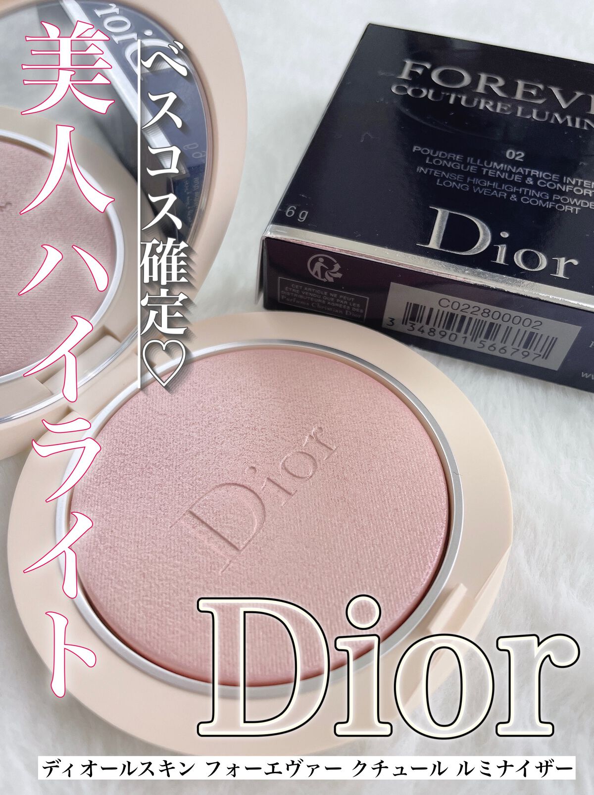 ããã on LIPS ãð€Dior/ãã£ãªãŒã«ã¹ãã³ãã©ãŒãšãŽã¡ãŒã¯ãã¥ãŒã«ã«ããã€ã¶..ãïŒ1æç®ïŒ
