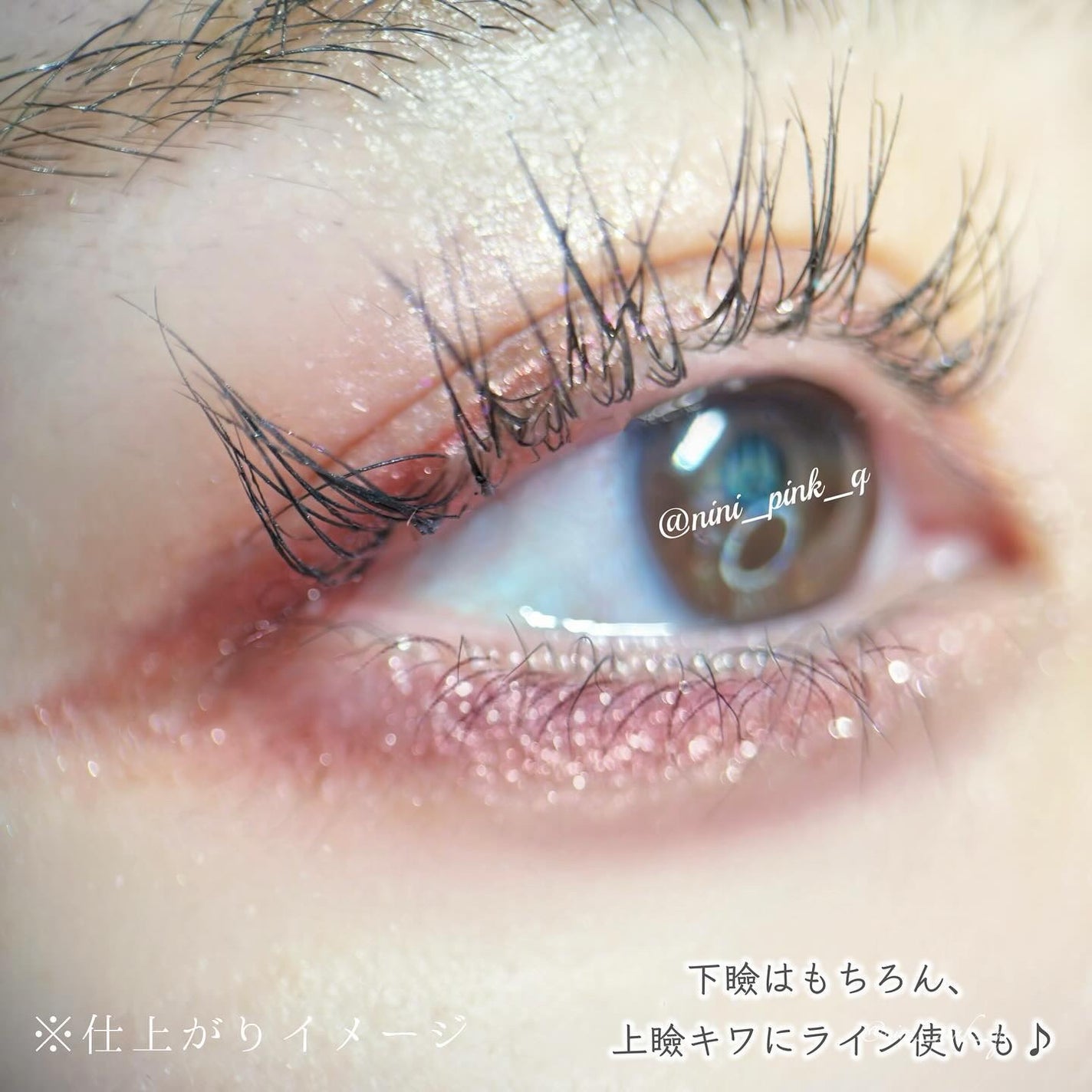 ウォータリーラメライナー/Ririmew/リキッドアイライナーを使ったクチコミ(6枚目)