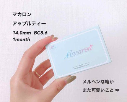Macaron by momocolor/momocolor/カラーコンタクトレンズを使ったクチコミ(3枚目)