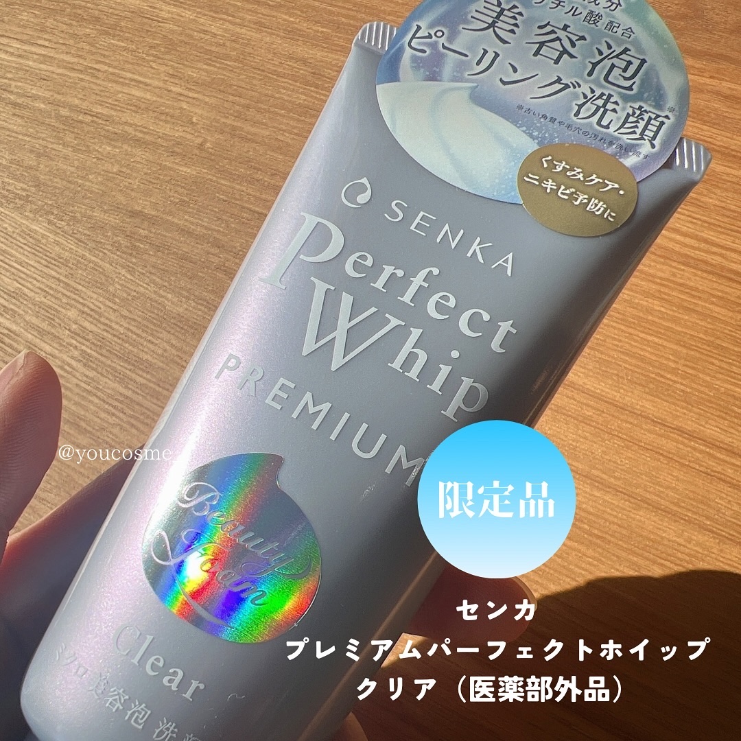センカ　プレミアムパーフェクトホイップクリア　（医薬部外品）/SENKA（専科）/洗顔フォームを使ったクチコミ（2枚目）