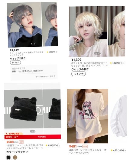 ヘアアクセサリー/SHEIN/ヘアアクセサリーを使ったクチコミ(10枚目)