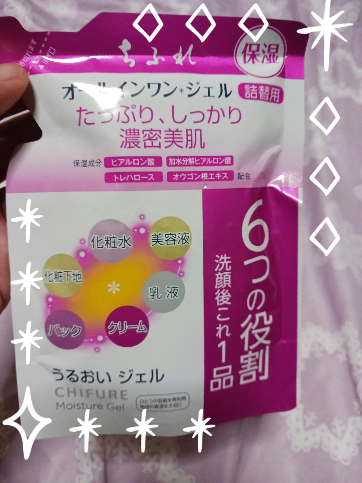 うるおい ジェル 詰替用/ちふれ/オールインワン化粧品を使ったクチコミ（1枚目）