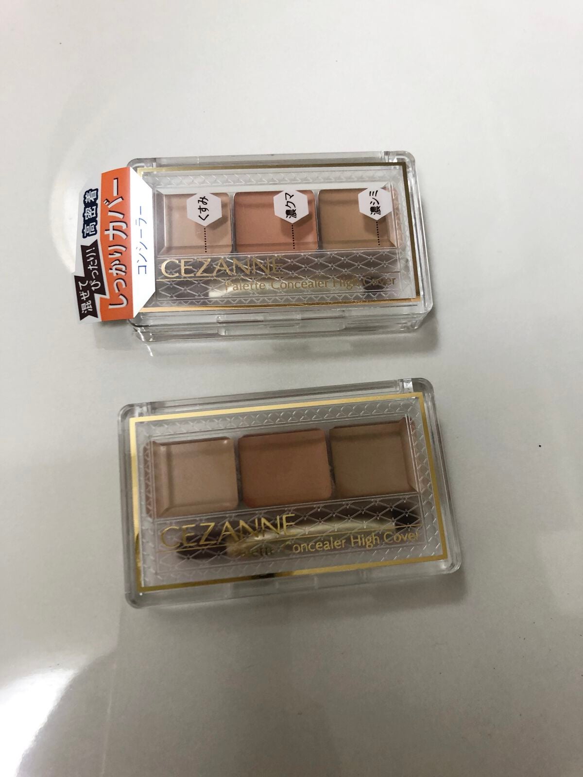 パレットコンシーラー ハイカバー/CEZANNE/パレットコンシーラーを使ったクチコミ(1枚目)