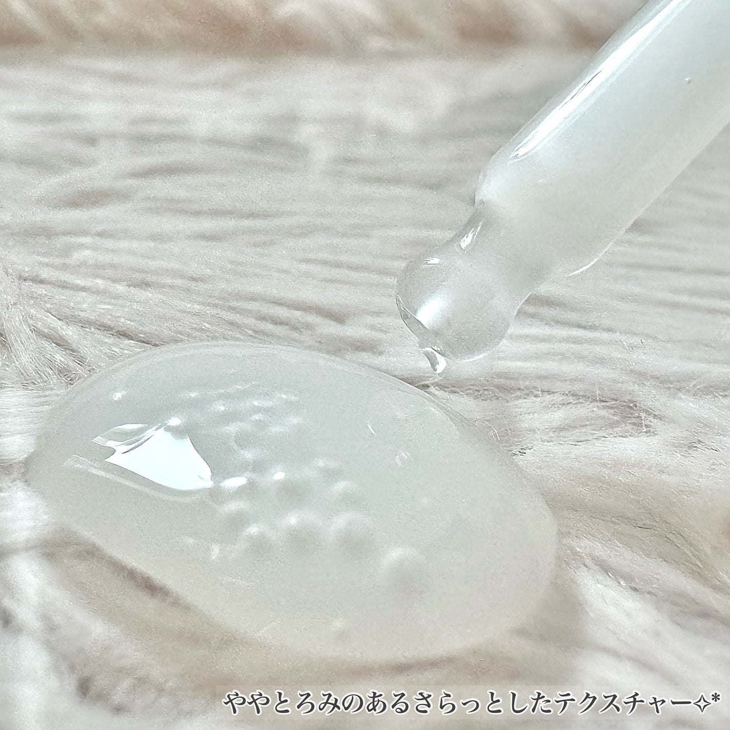 スキンブーストグルタチオン/JMsolution/美容液を使ったクチコミ(3枚目)