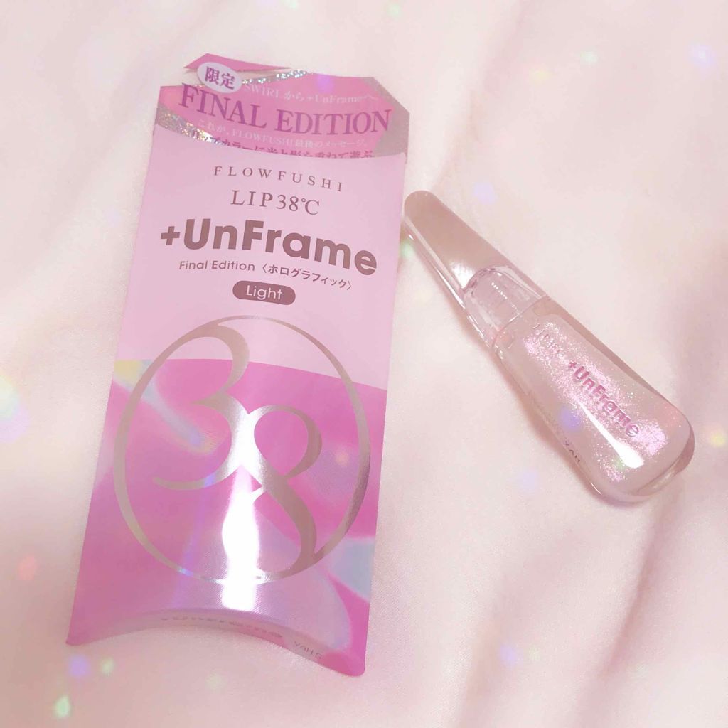LIP38℃ +UnFrame<ホログラフィック>/UZU BY FLOWFUSHI/リップグロスを使ったクチコミ(1枚目)