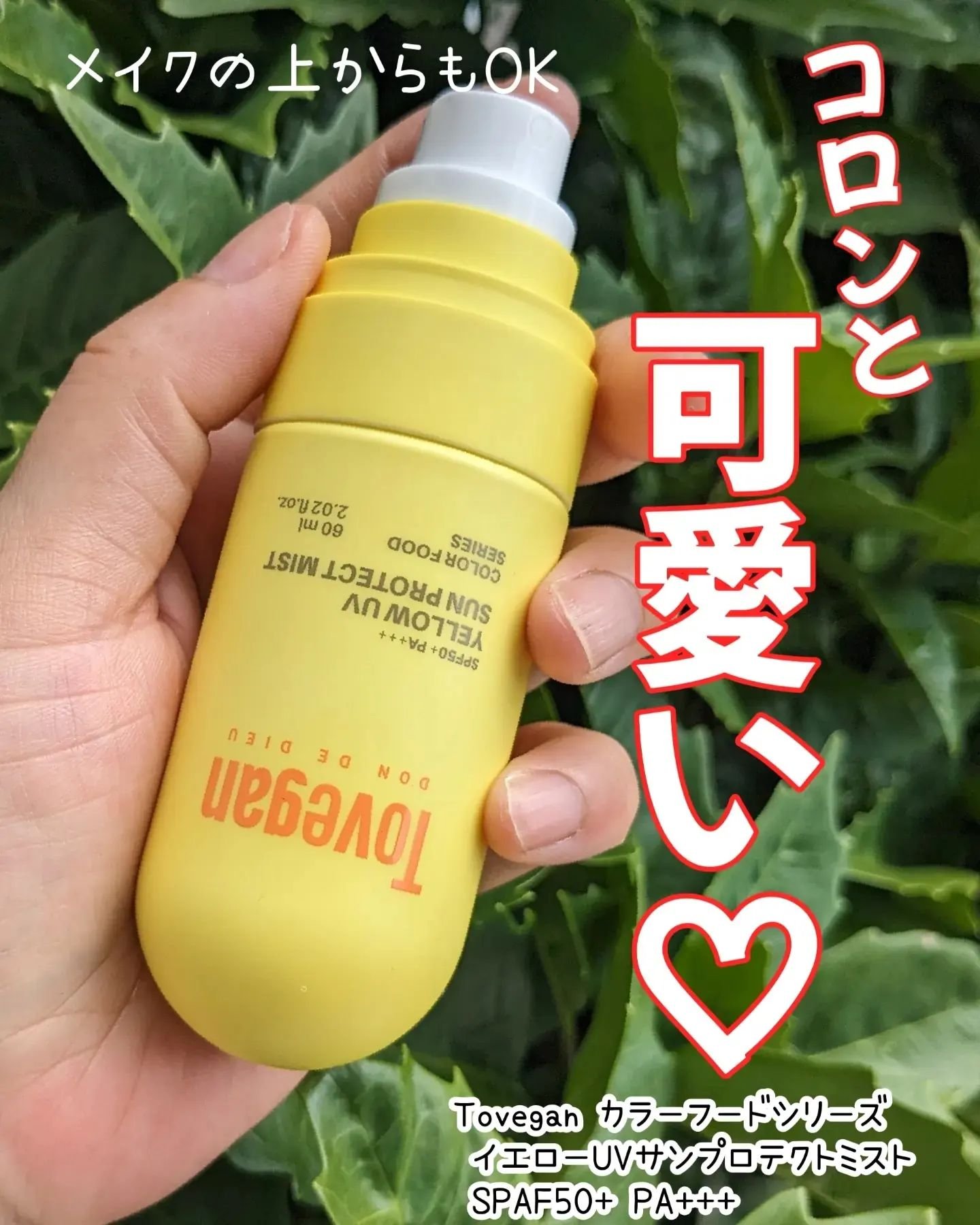 カラーフードシリーズホワイトホールサムクレンジングバーム/Tovegan/クレンジングバームを使ったクチコミ（1枚目）