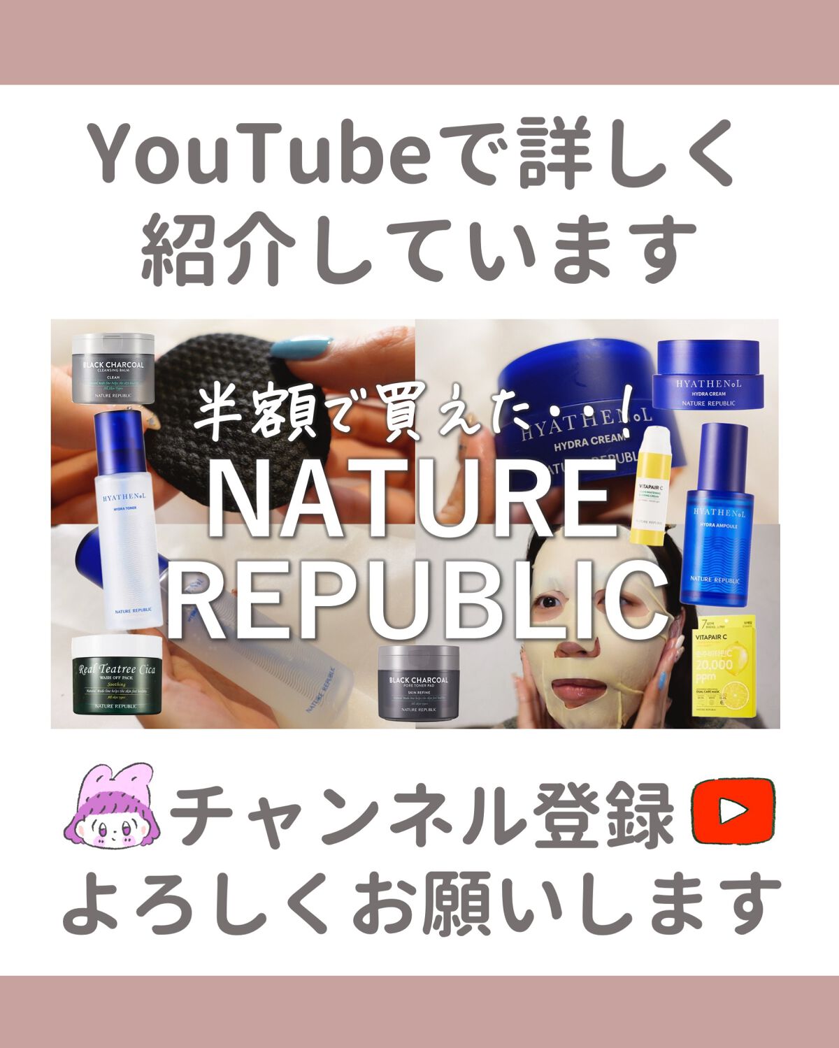 リアルティートリー シカ ウォッシュオフパック/ネイチャーリパブリック/洗い流すパック・マスクを使ったクチコミ(6枚目)