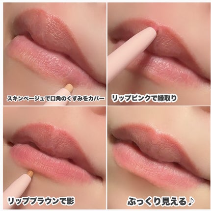 プリップライナー/WHOMEE/リップライナーを使ったクチコミ(6枚目)