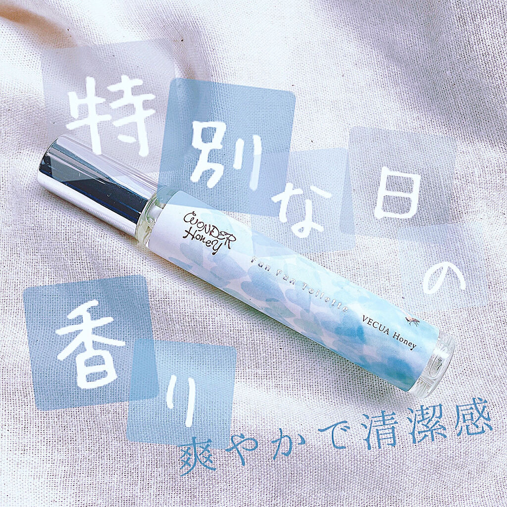 ワンダーハニー ファンファントワレ/VECUA Honey/香水(レディース)を使ったクチコミ（1枚目）