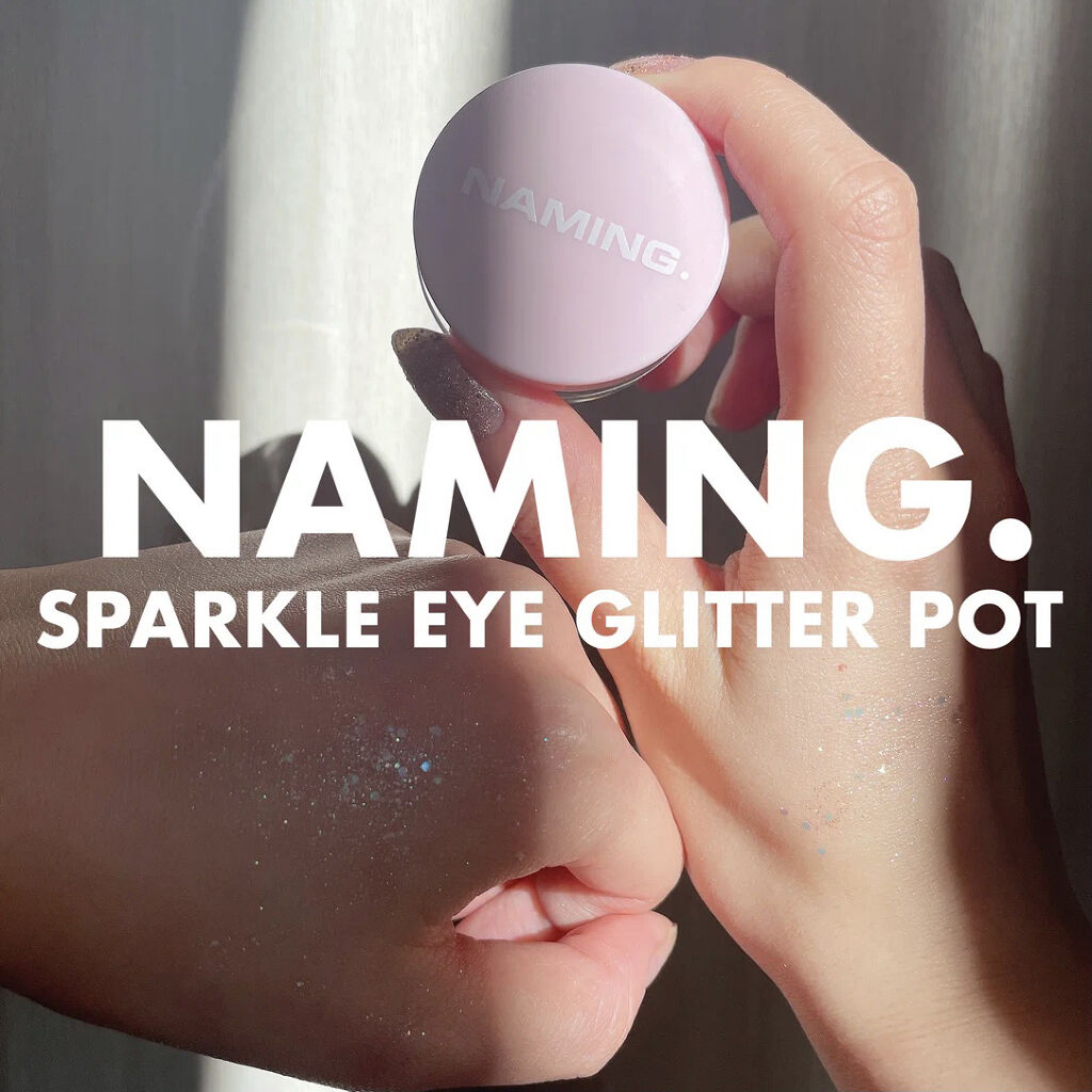 ネイミングスパークルアイグリッターポット BGG01 SUGAR/NAMING./グリッターを使ったクチコミ（1枚目）