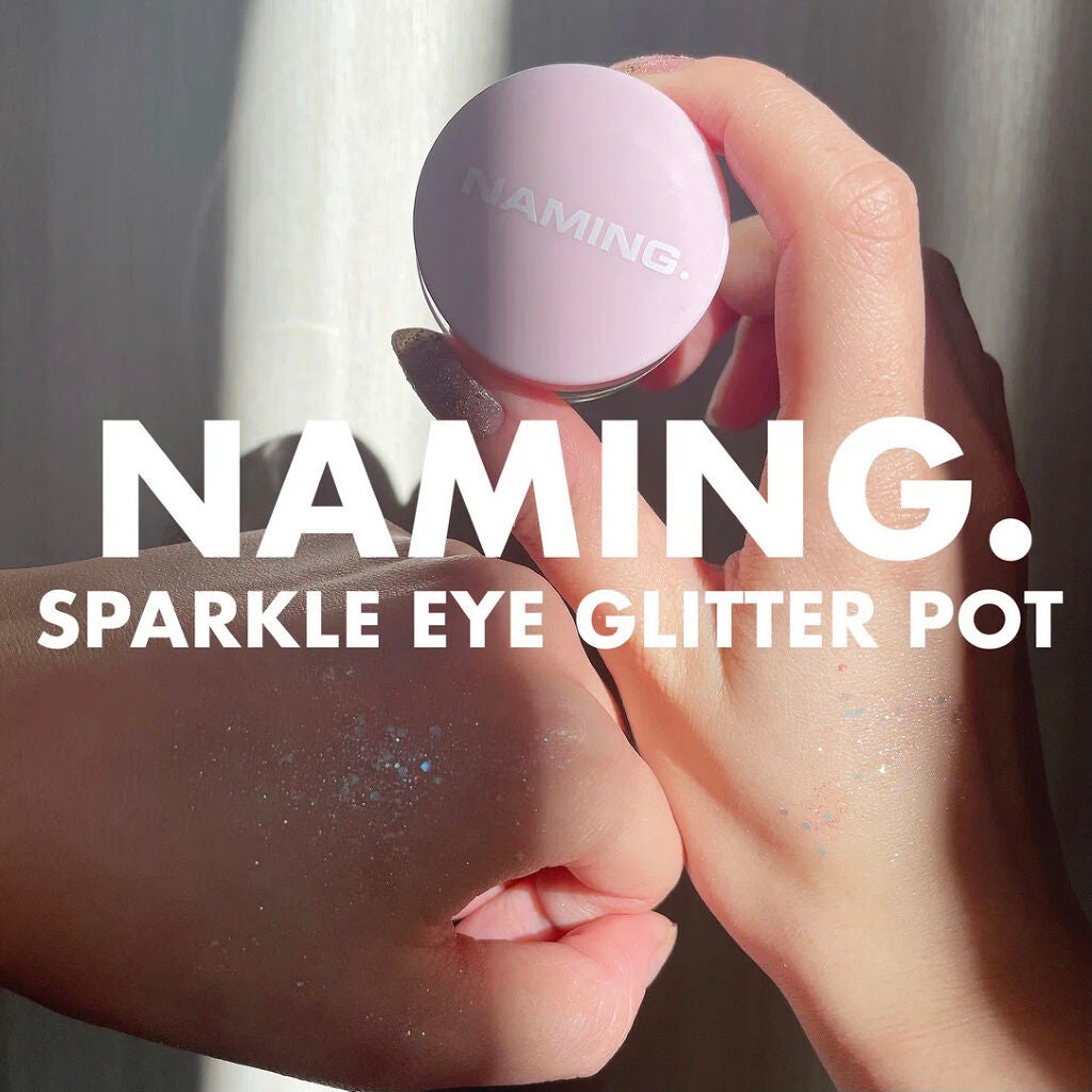 ネイミングスパークルアイグリッターポット/NAMING./グリッターを使ったクチコミ(1枚目)