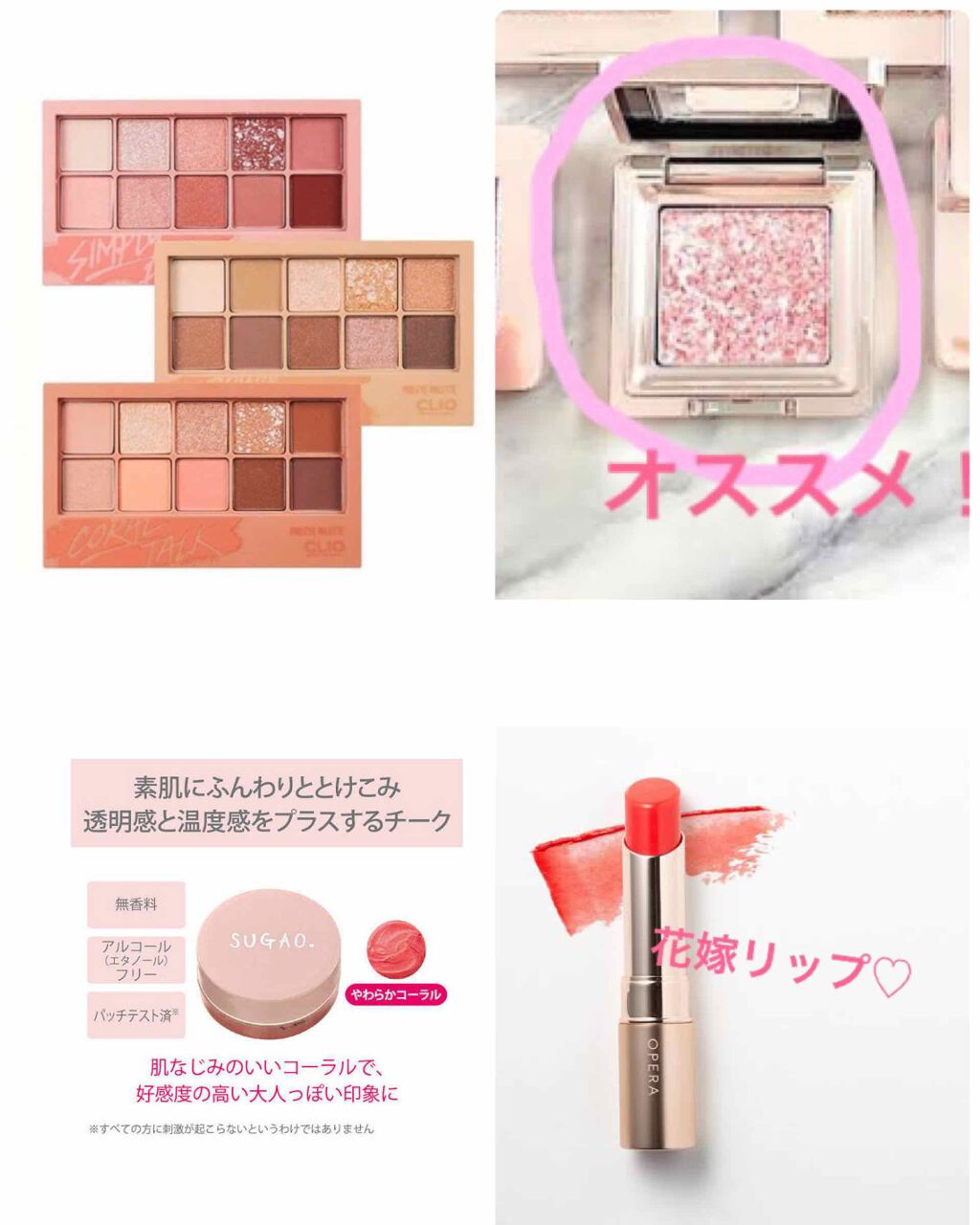 オペラ リップティント N/OPERA/リップティントを使ったクチコミ（2枚目）