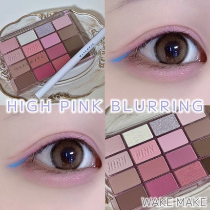 ソフトブラーリングアイパレット/wakemake/アイシャドウパレットを使ったクチコミ(1枚目)