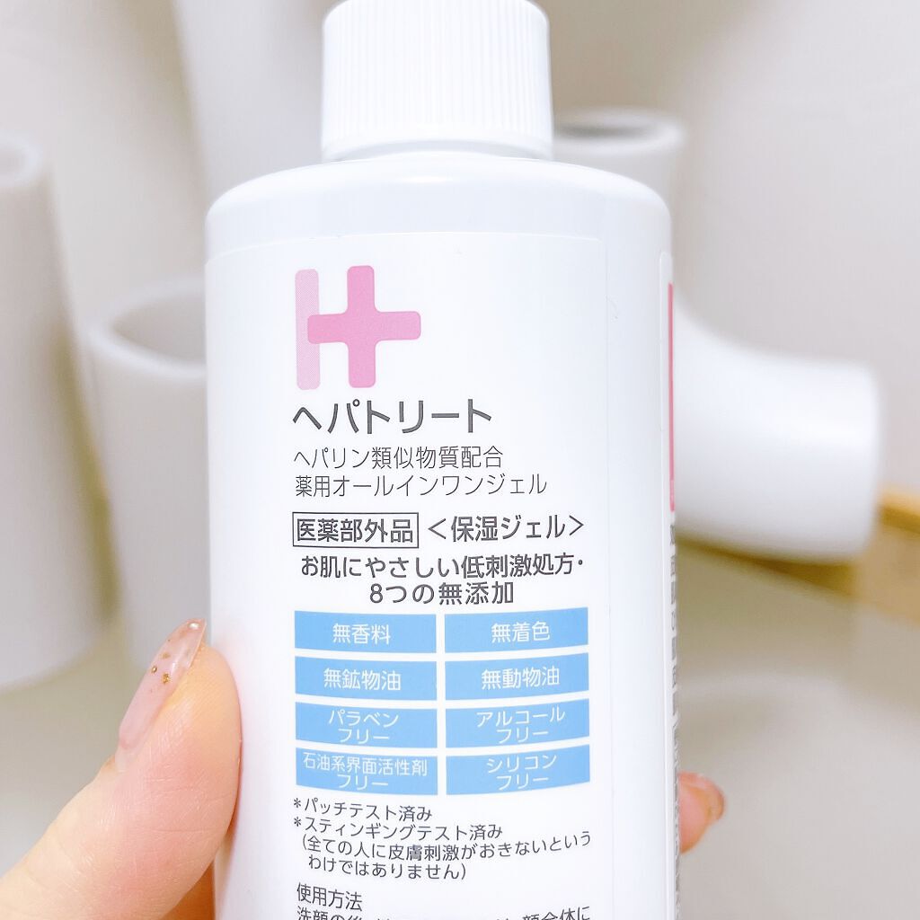 ゼトックスタイル ヘパトリート 薬用オールインワンジェル のクチコミ「全身に使用できて
低刺激のベタベタしない、、何か(*‘ㅁ‘ *)？
ないかなーと薬局を見てたら.....」（2枚目）