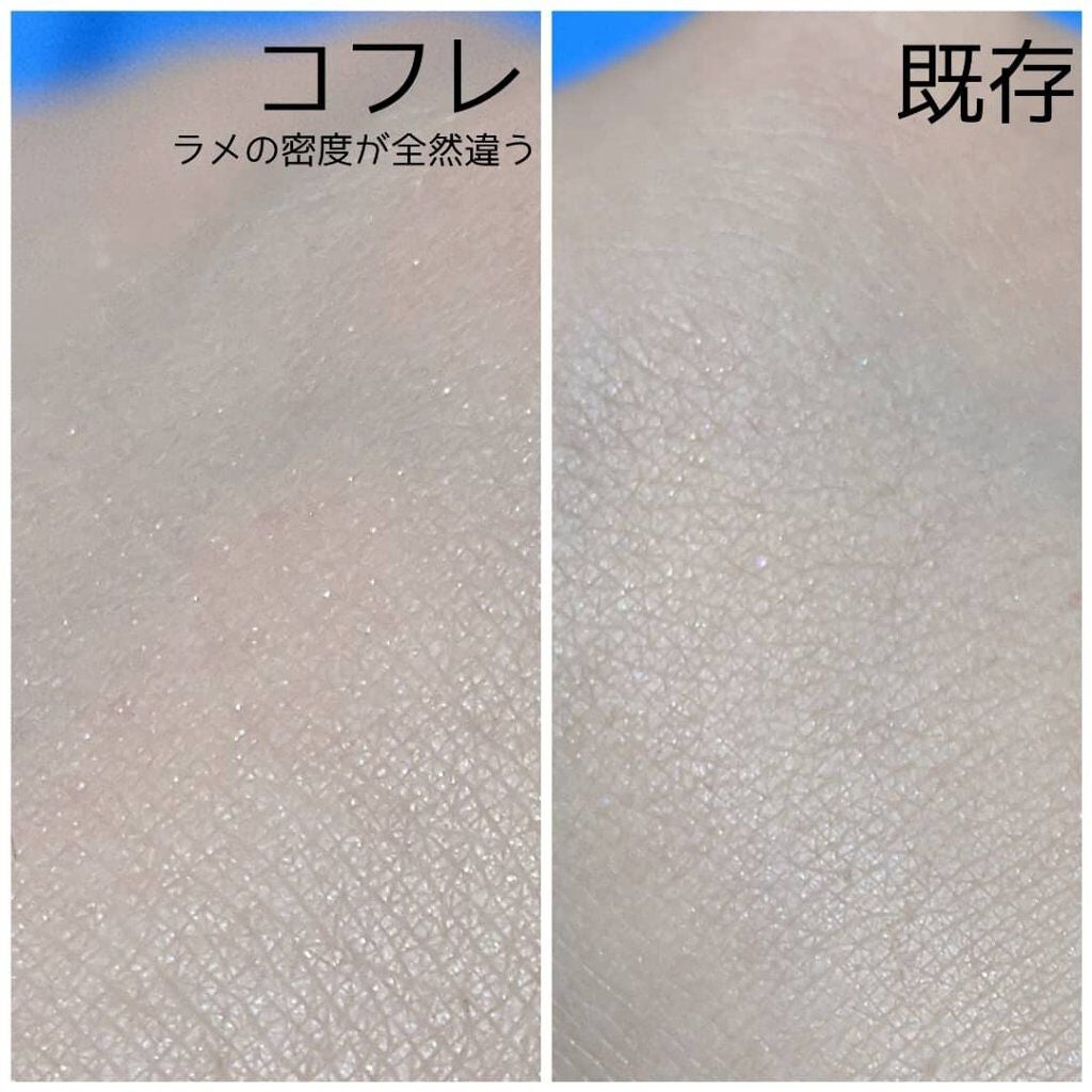 メテオリット ビーユ/GUERLAIN/フェイスパウダーを使ったクチコミ(5枚目)