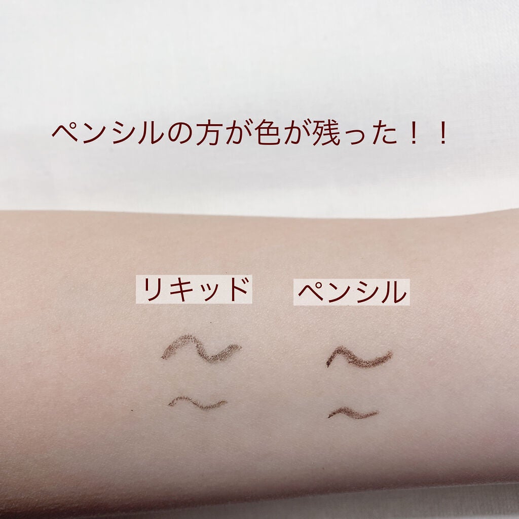 クリーミータッチライナー/キャンメイク/ジェルアイライナーを使ったクチコミ(4枚目)