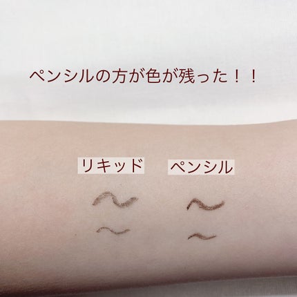 クリーミータッチライナー/キャンメイク/ジェルアイライナーを使ったクチコミ(4枚目)