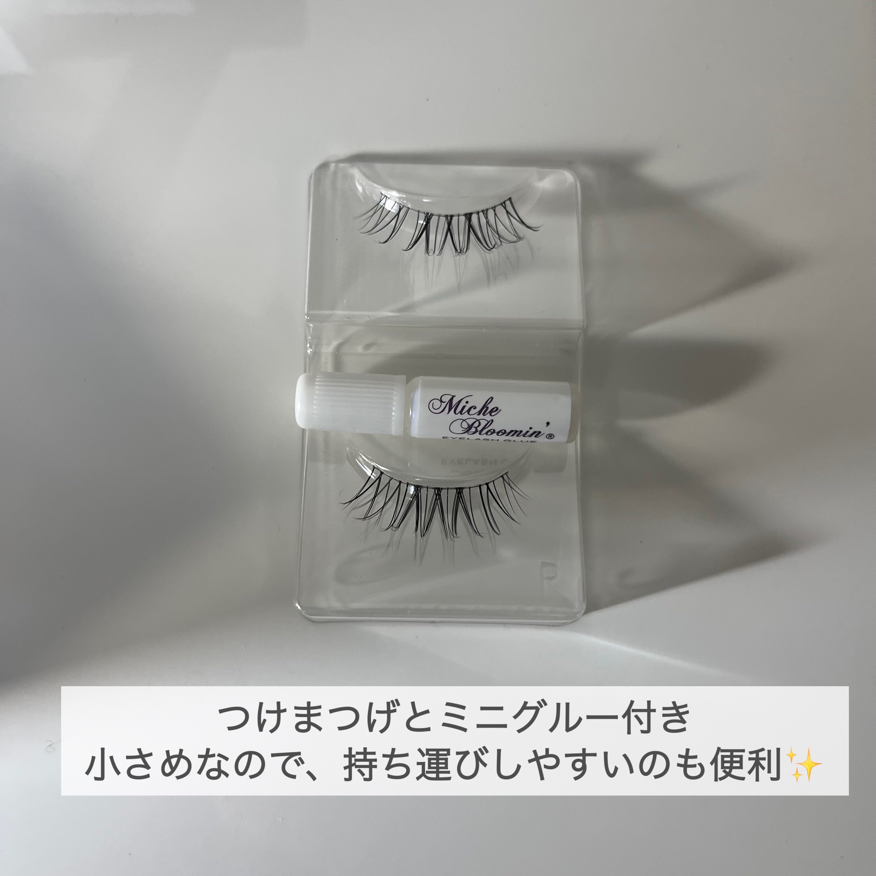 ミッシュブルーミン アイラッシュ インフィニティライン NO.205 スウィートナチュラル/ミッシュブルーミン/つけまつげを使ったクチコミ（3枚目）