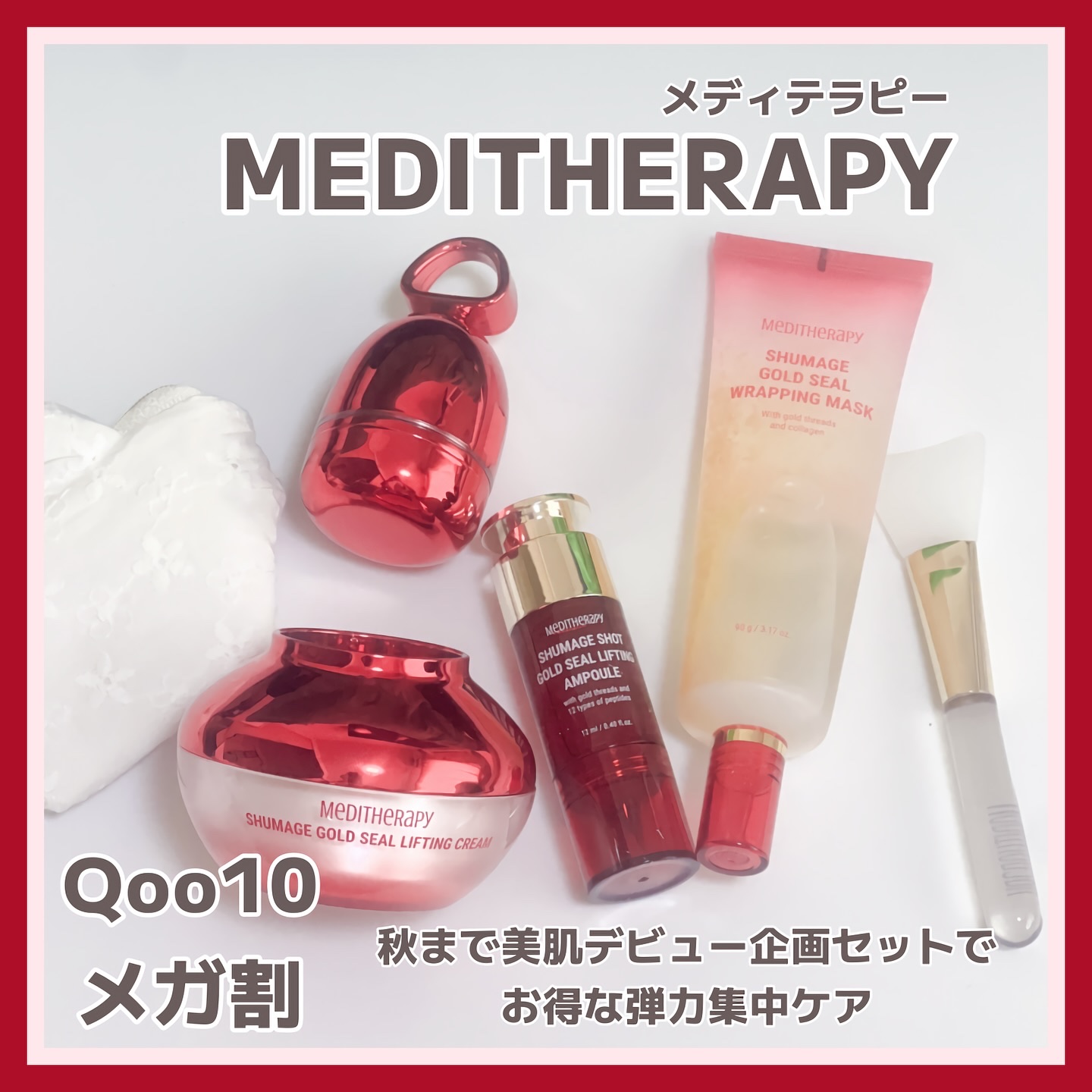 韓国ドクターズコスメ】トリプルエクソソームリフティングクリーム2本