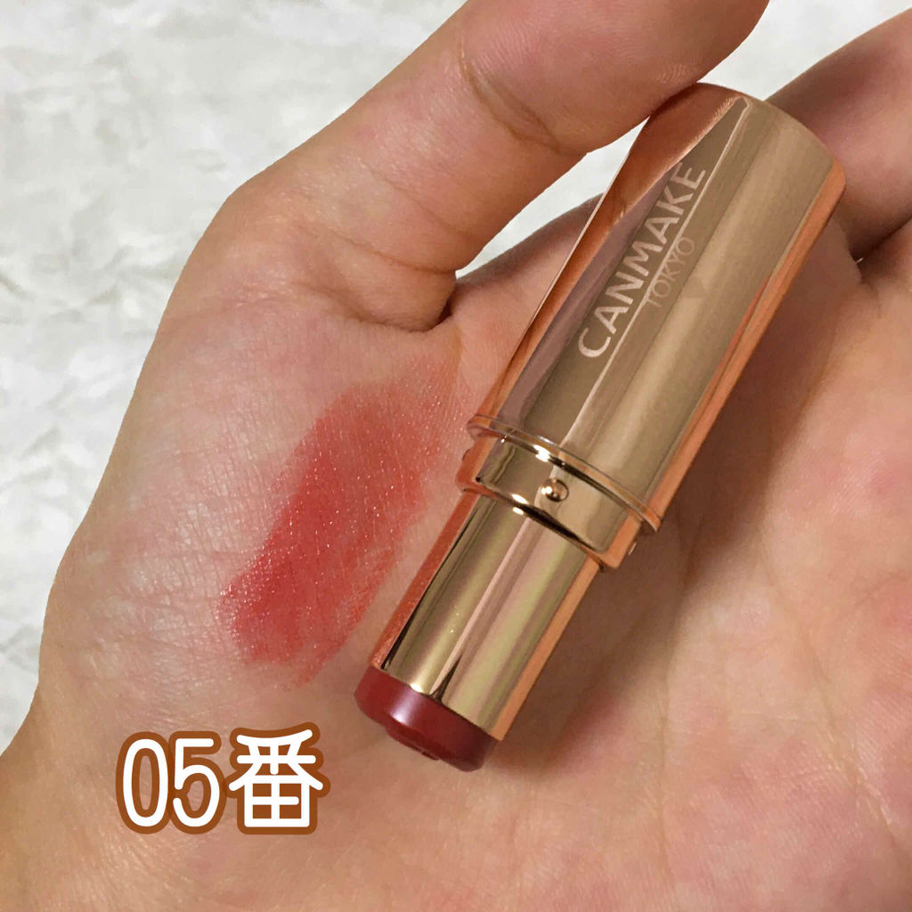 メルティールミナスルージュ/キャンメイク/口紅を使ったクチコミ（3枚目）