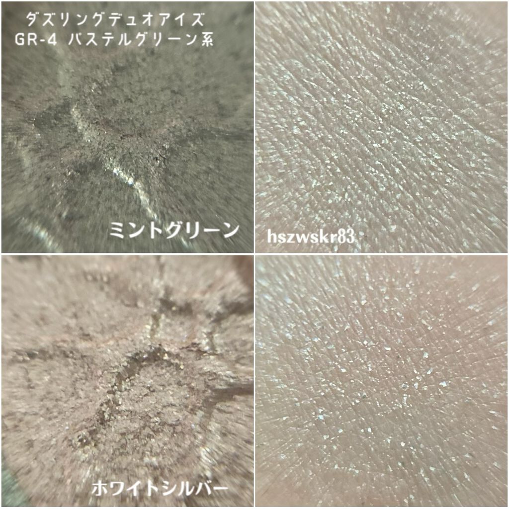 ジューシィ シロップ ダズル/Visée/リップグロスを使ったクチコミ（2枚目）