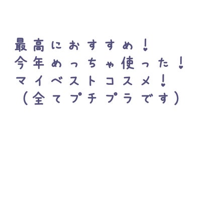 シルキールースモイストパウダー/キャンメイク/ルースパウダーを使ったクチコミ(1枚目)