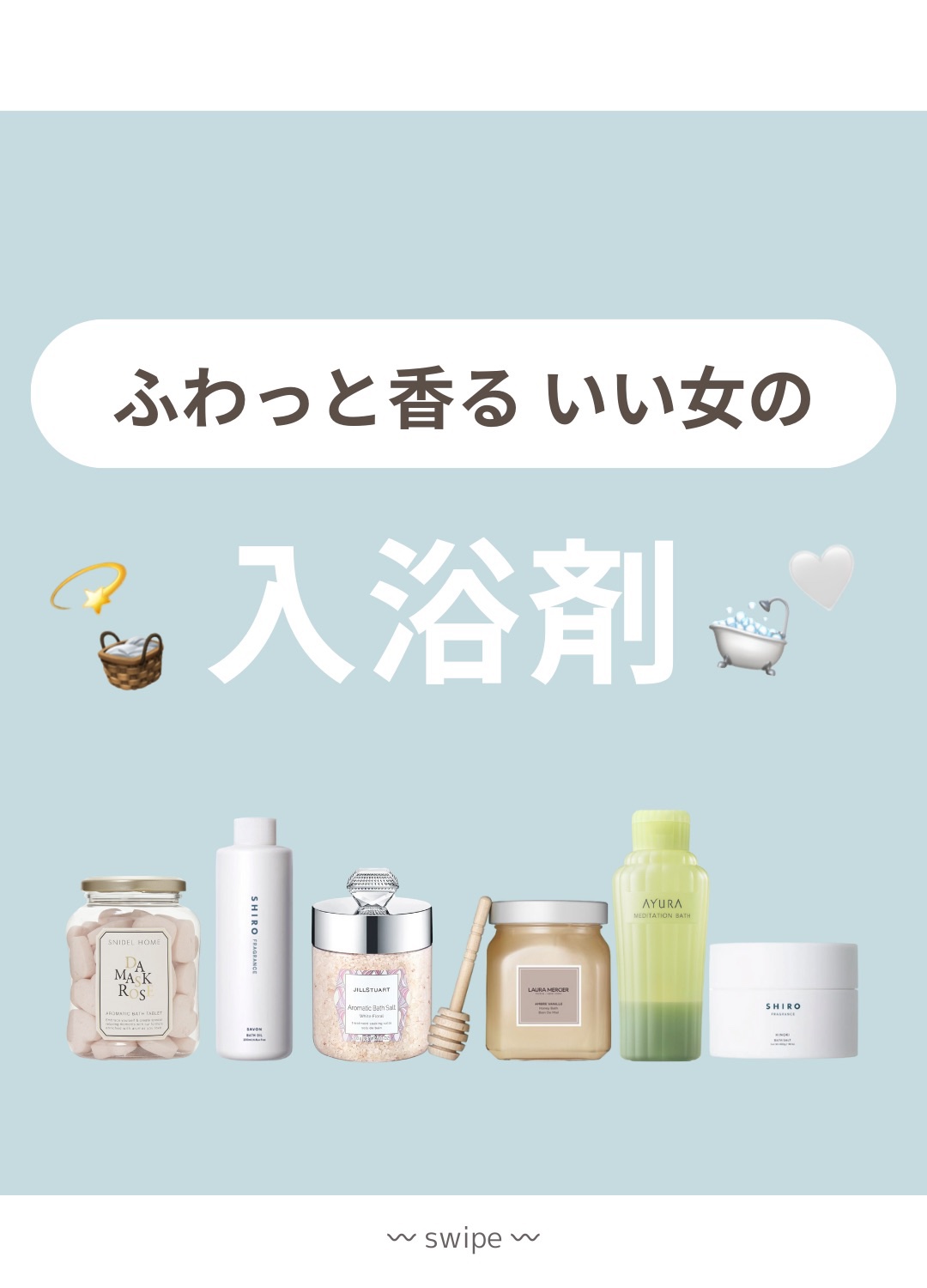 バスタブレット/SNIDEL HOME/バスグッズを使ったクチコミ（1枚目）