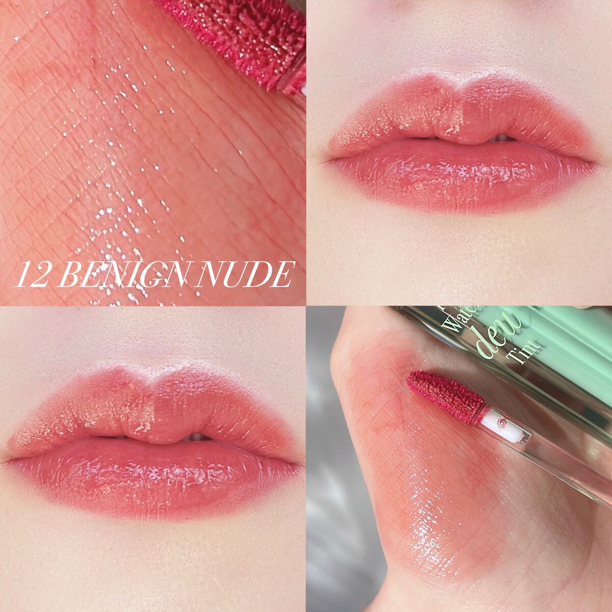 ザ ウォータリーデューティント/MERZY/リップティントを使ったクチコミ(2枚目)