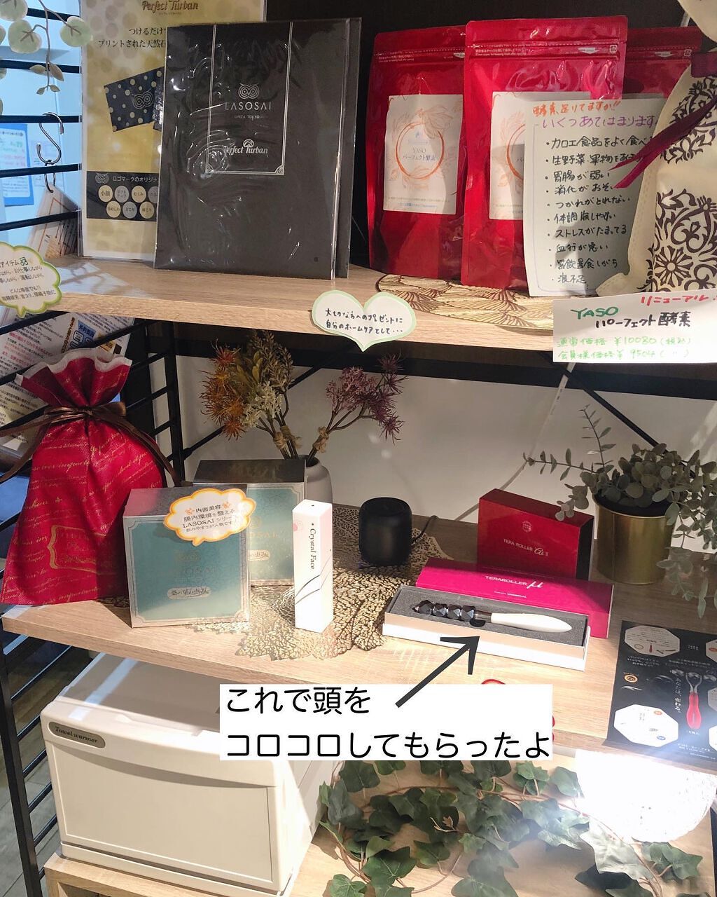 ð¥ð¢ð¬ð.ðððð çŸå®¹ã©ã€ã¿ãŒ on LIPS ãâéå»ã®æçš¿ãèŠãŠãð
¯â#ãã©ãã100ð
¯#å¥åº·ã«ãªããã人ç¹..ãïŒ3æç®ïŒ