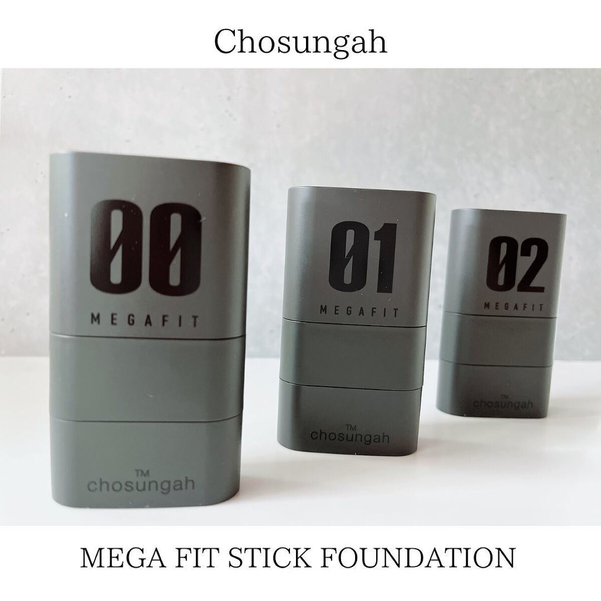 メガ フィット スティックファウンデーション/CHOSUNGAH BEAUTY/その他ファンデーションを使ったクチコミ(1枚目)