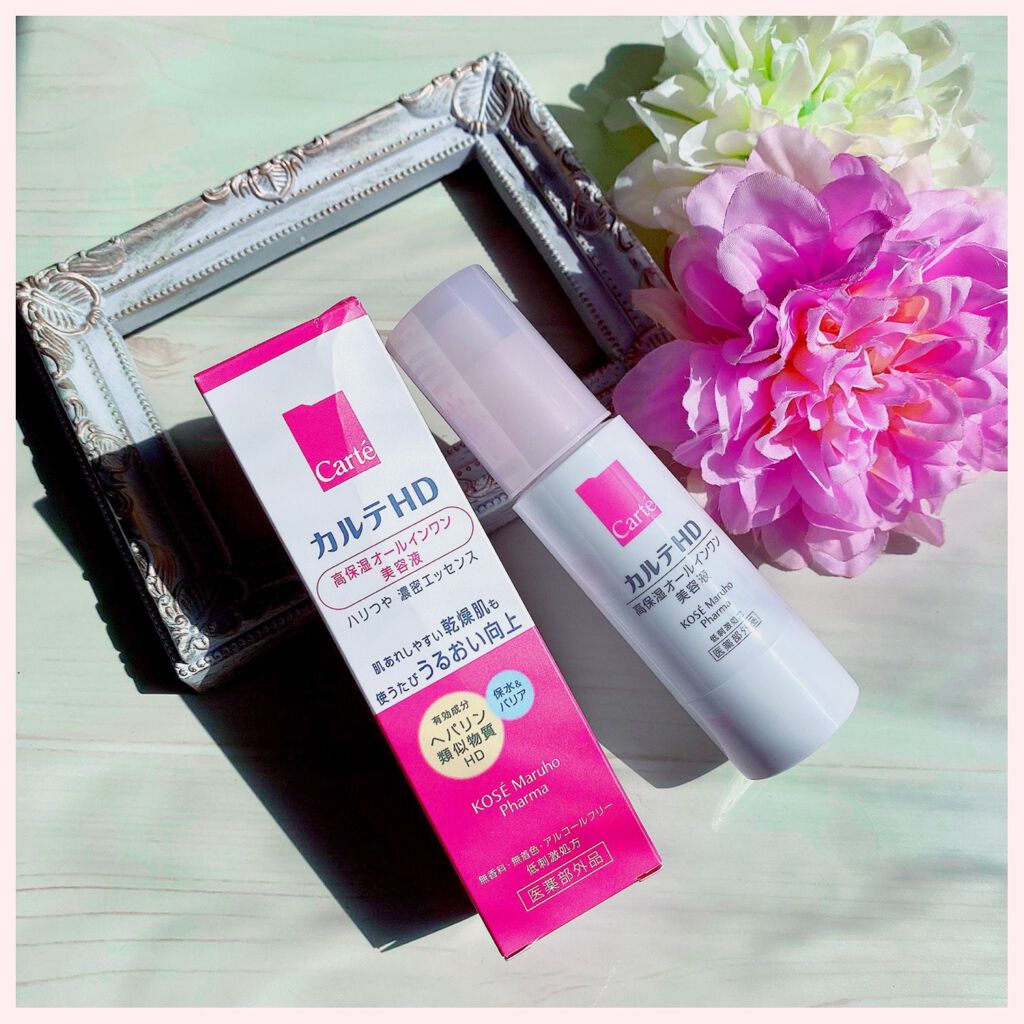 モイスチュア キー/カルテHD/オールインワン化粧品を使ったクチコミ(1枚目)
