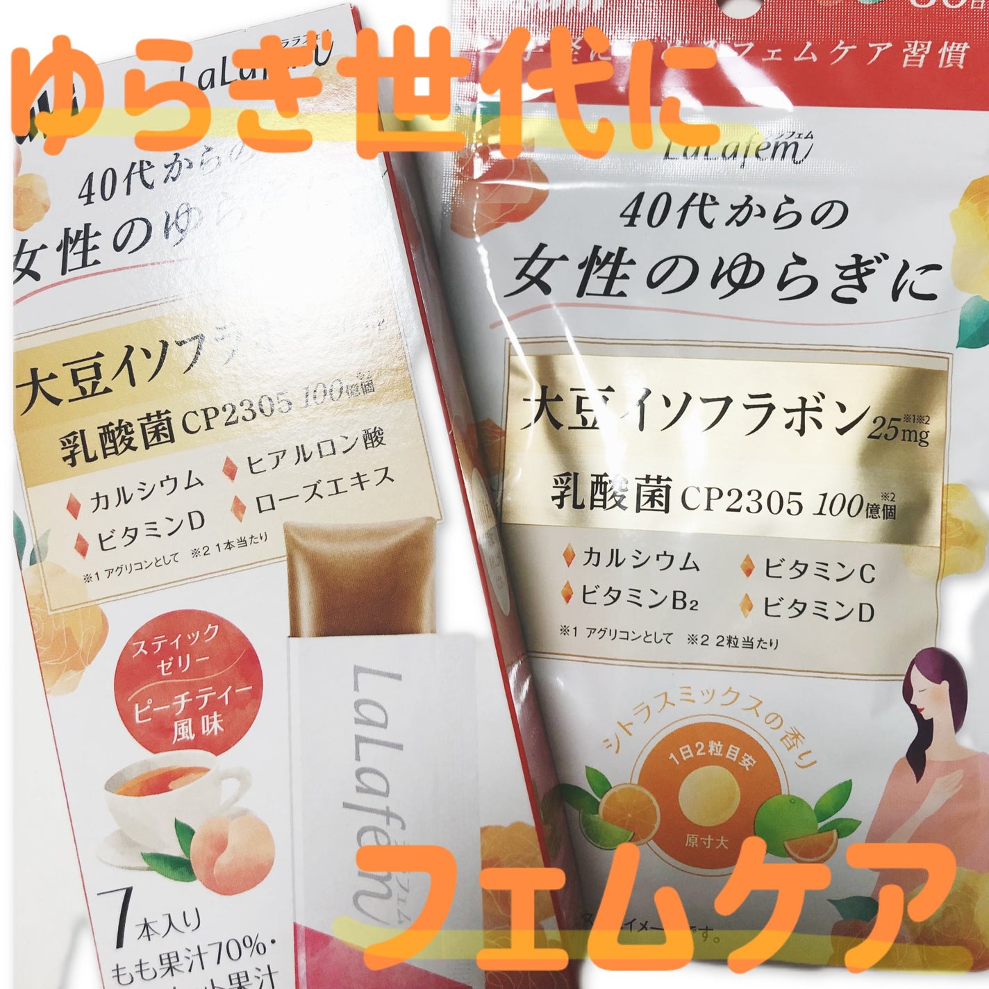 yumð«§ãã©ãã100 on LIPS ãã¶ã°ã¶ã°ããŸããAsahiããŸã®ã©ã©ãã§ã ã®ðã·ãã©ã¹ããã¯ã¹..ãïŒ3æç®ïŒ