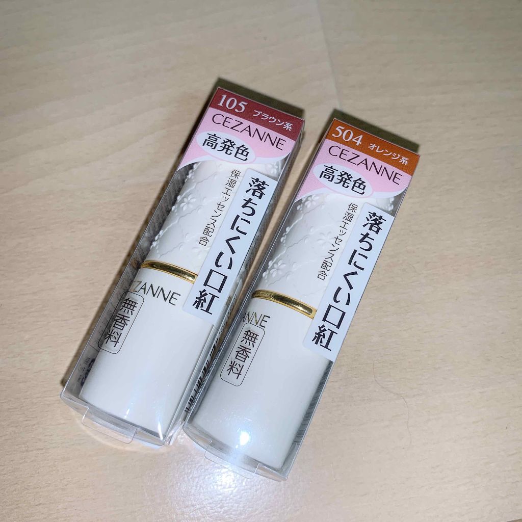 ラスティング リップカラーN/CEZANNE/口紅を使ったクチコミ(1枚目)