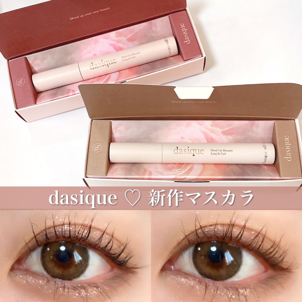 シャドウパレット/dasique/アイシャドウパレットを使ったクチコミ(1枚目)