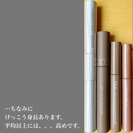 ダイヤモンドシリーズ カラーマスカラ/ZEESEA/マスカラを使ったクチコミ(8枚目)