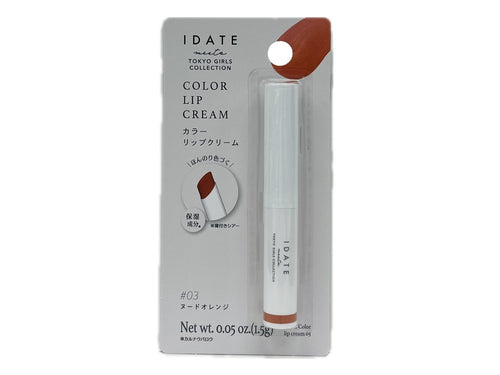 03 ヌードオレンジ