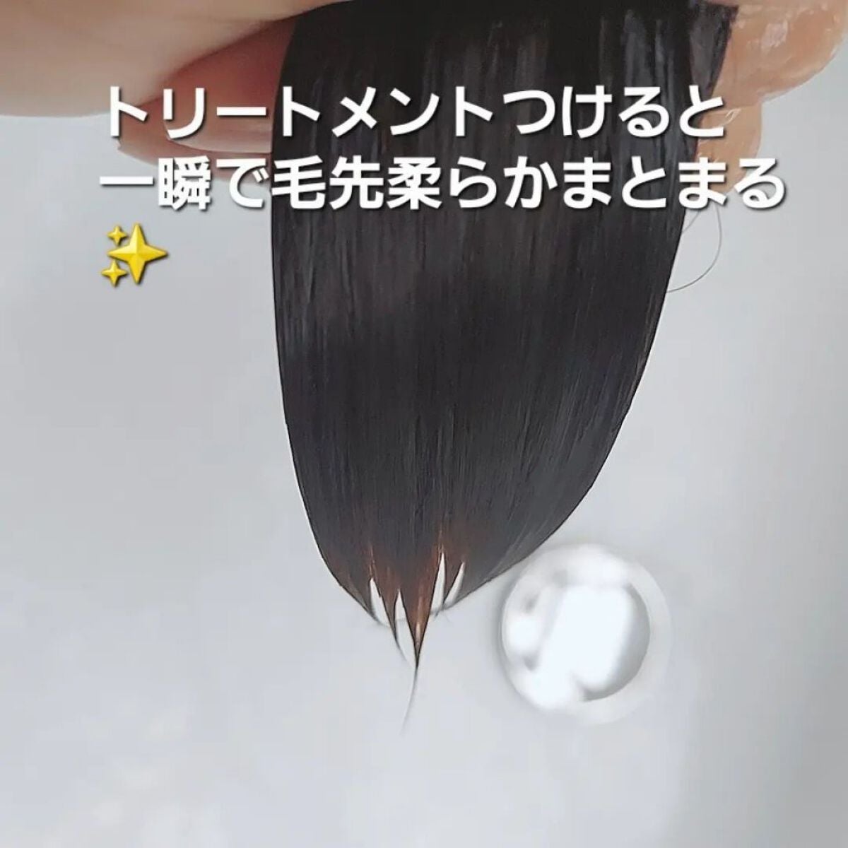 ベター ルートウォータートリートメント/Daleaf/洗い流すヘアトリートメントを使ったクチコミ(6枚目)