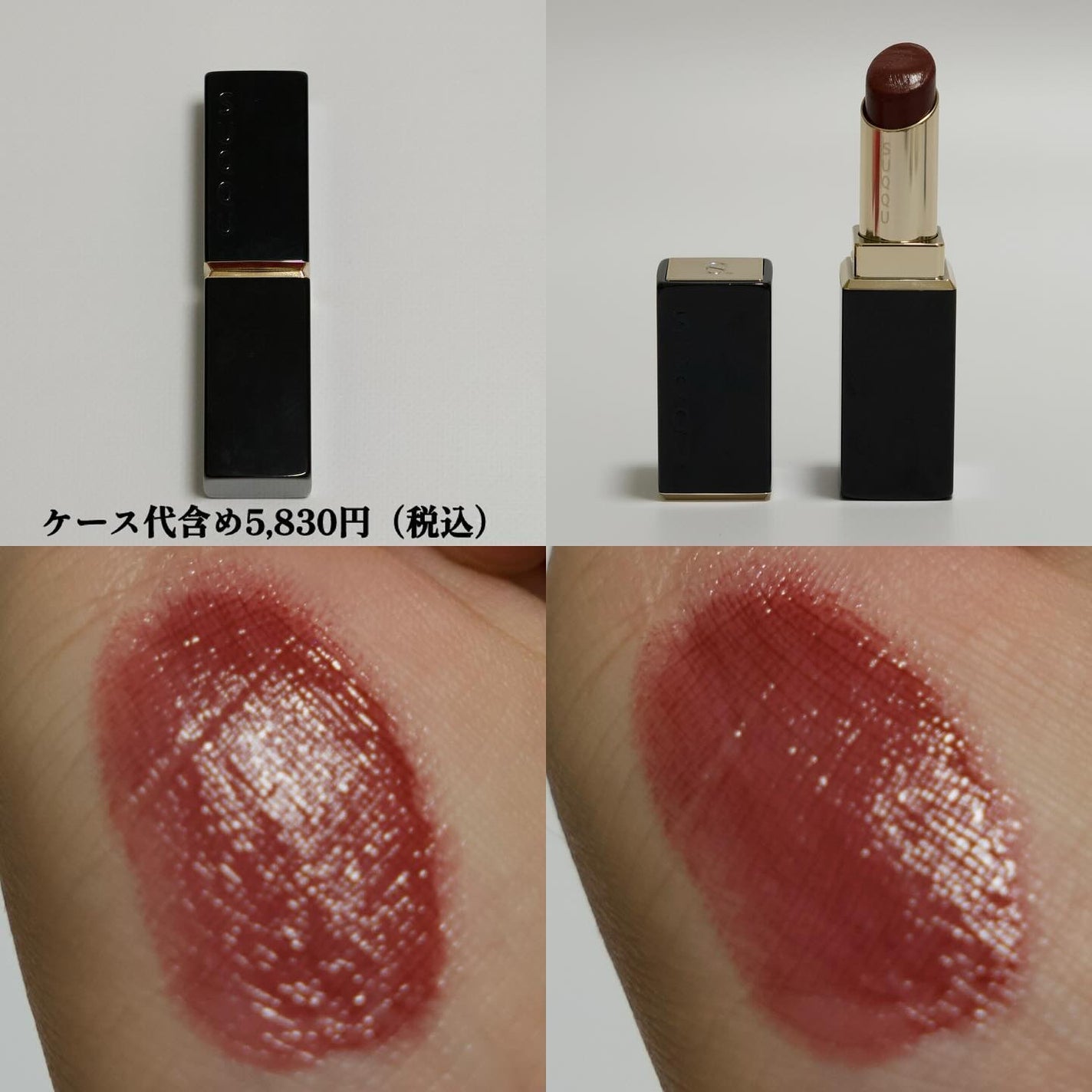 モイスチャー リッチ リップスティック/SUQQU/口紅を使ったクチコミ(2枚目)