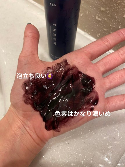 スロウ カラーシャンプー アッシュ/THROW(スロウ)/市販シャンプーを使ったクチコミ(4枚目)