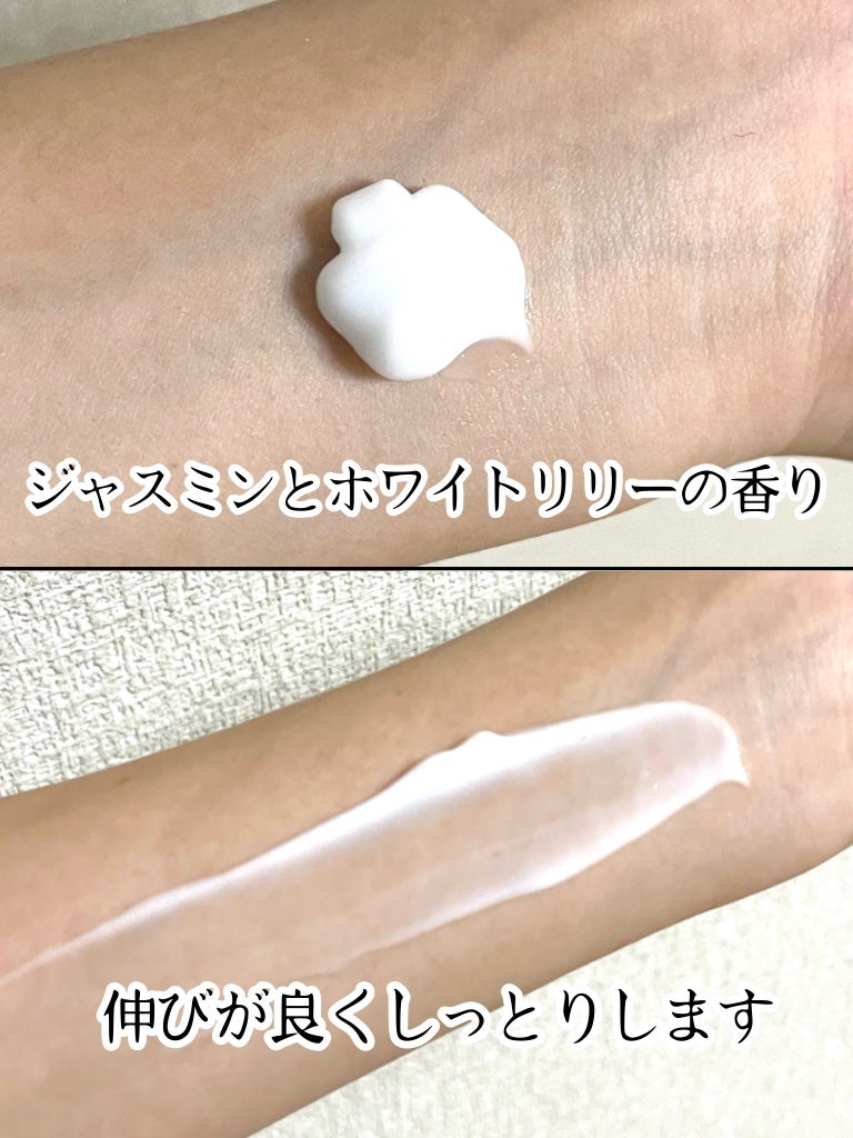 バイブラント ラディアンス アロマミルク/ジョンソンボディケア/ボディミルクを使ったクチコミ(2枚目)