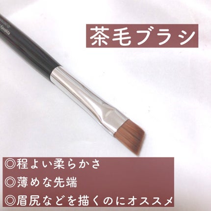 ダブルエンドアイブロウブラシ熊野筆/&be/メイクブラシを使ったクチコミ(3枚目)