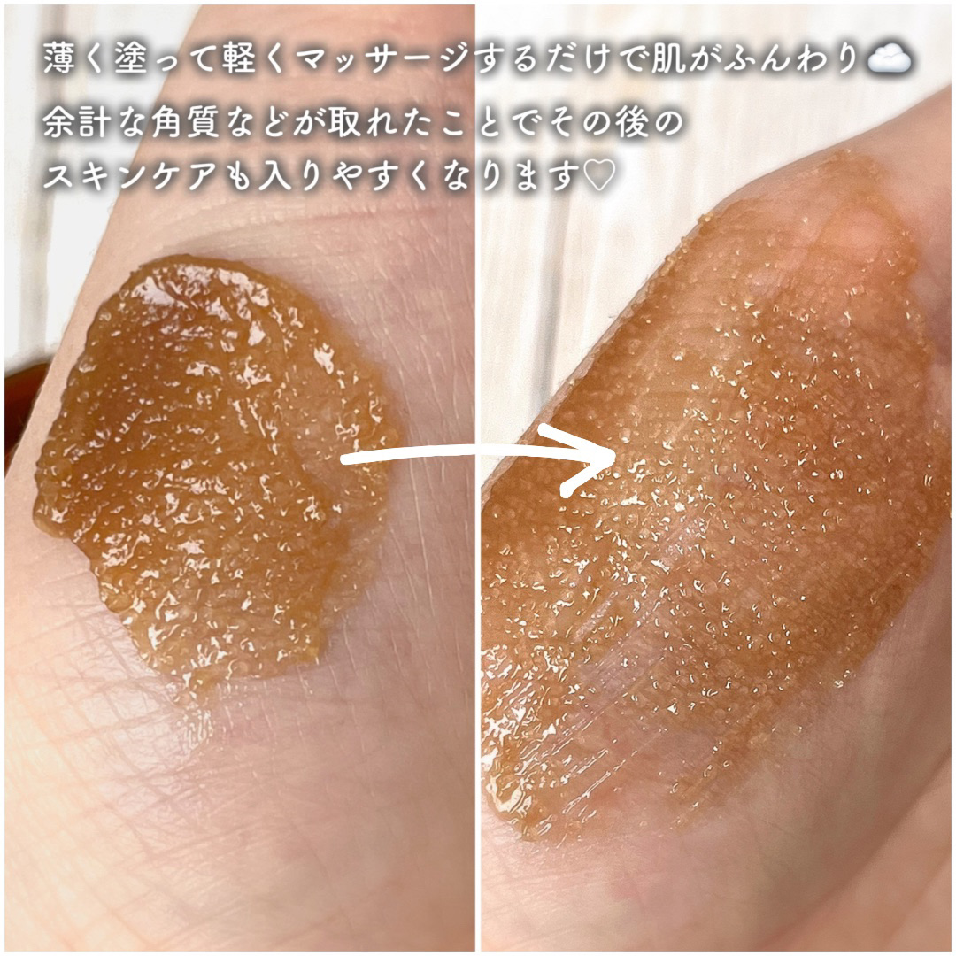 ブラックシュガー パーフェクト エッセンシャル スクラブ2X/SKINFOOD/洗い流すパック・マスクを使ったクチコミ（3枚目）