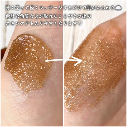 ブラックシュガー パーフェクト エッセンシャル スクラブ2X/SKINFOOD/洗い流すパック・マスクを使ったクチコミ(3枚目)