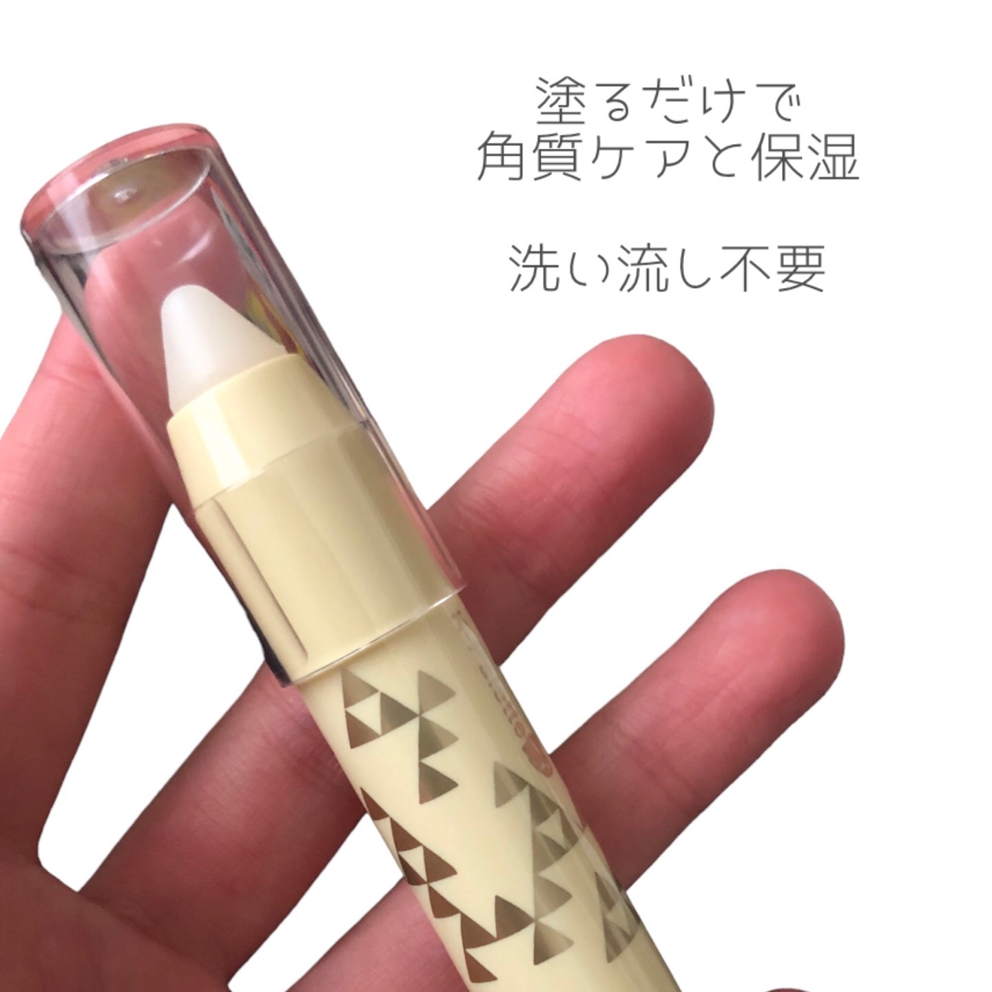 リップシュガースクラブモイストk  レモン(我妻善逸)/K-パレット/リップスクラブを使ったクチコミ（2枚目）