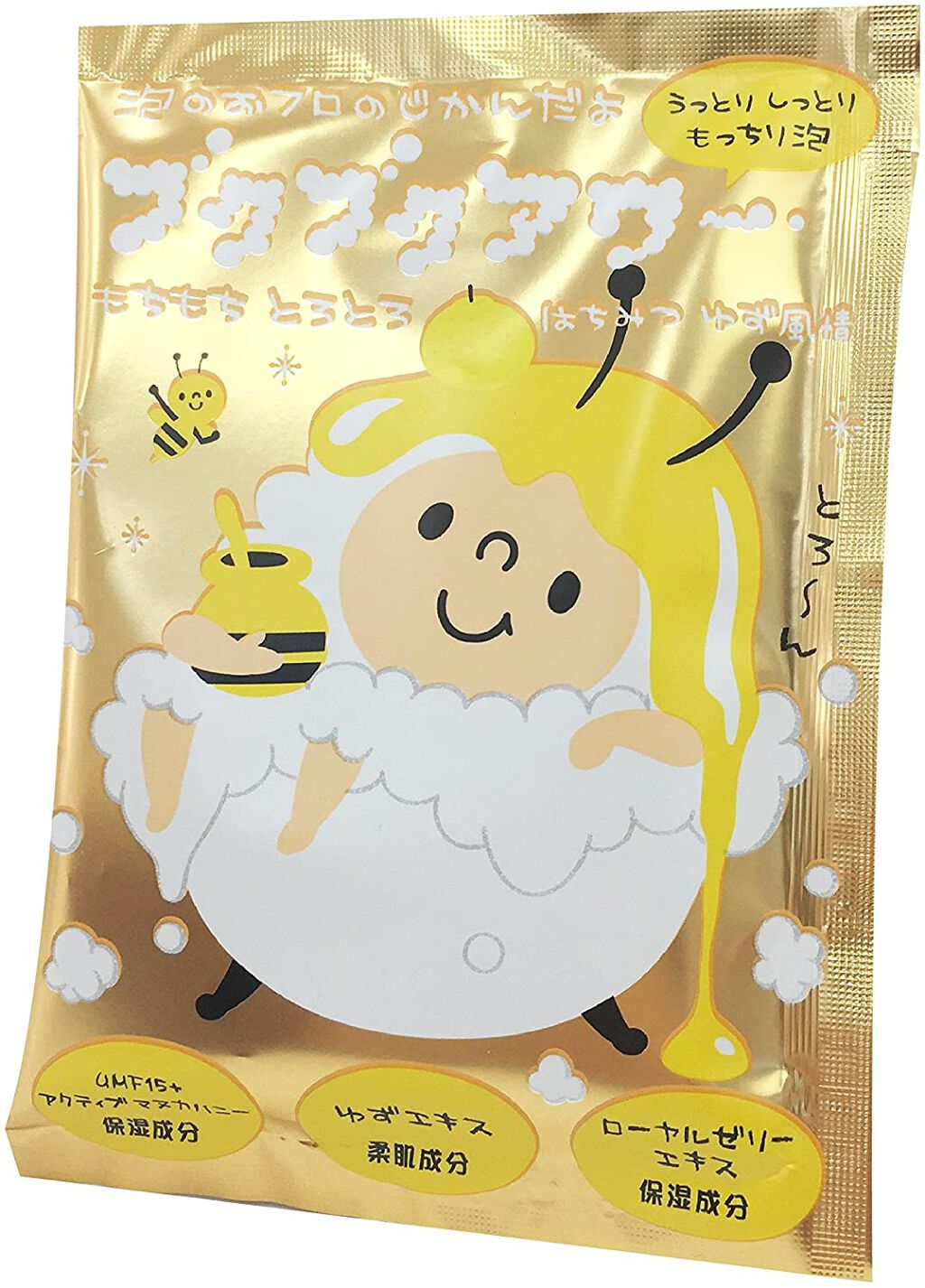 ブクブクアワー パーティーベリー 黄色