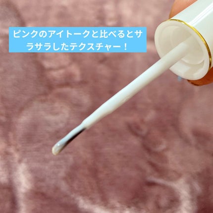 アイトーク スーパーウォータープルーフ/アイトーク/二重まぶた用アイテムを使ったクチコミ(2枚目)